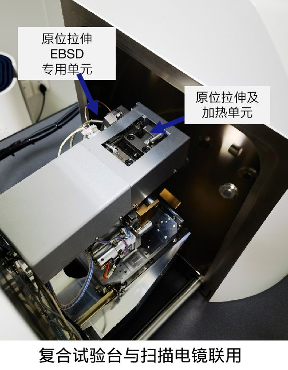 场发射鞍山扫描电镜Gemini
