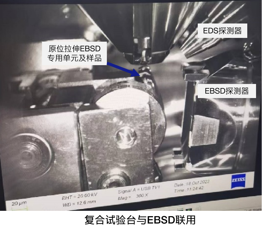 鞍山蔡司鞍山扫描电镜GEMINI